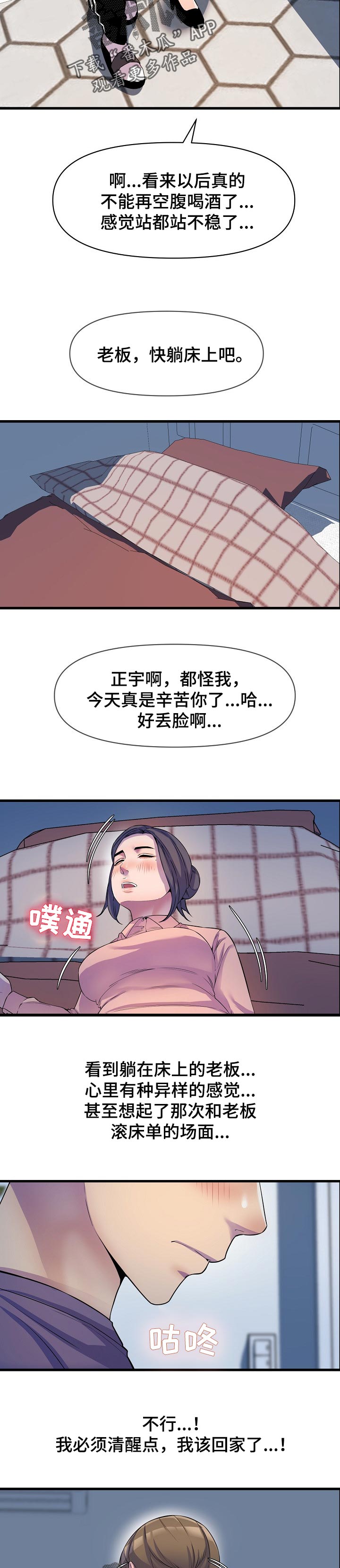第41章：回忆5