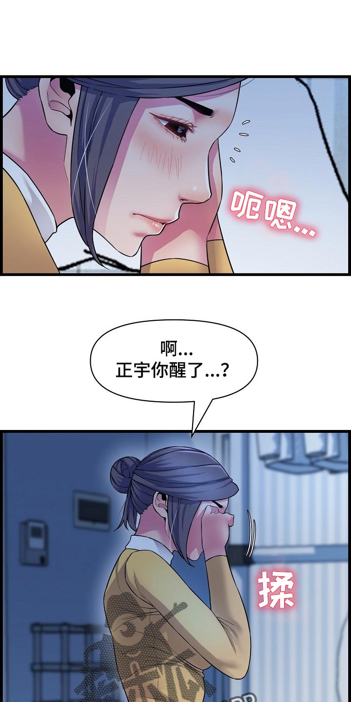 第64章：突如其来的短信0