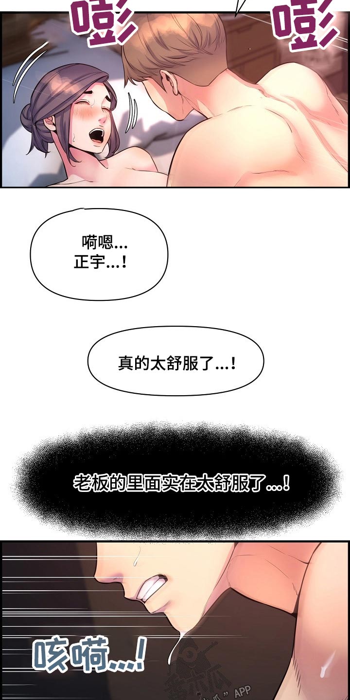 第85章：时光5