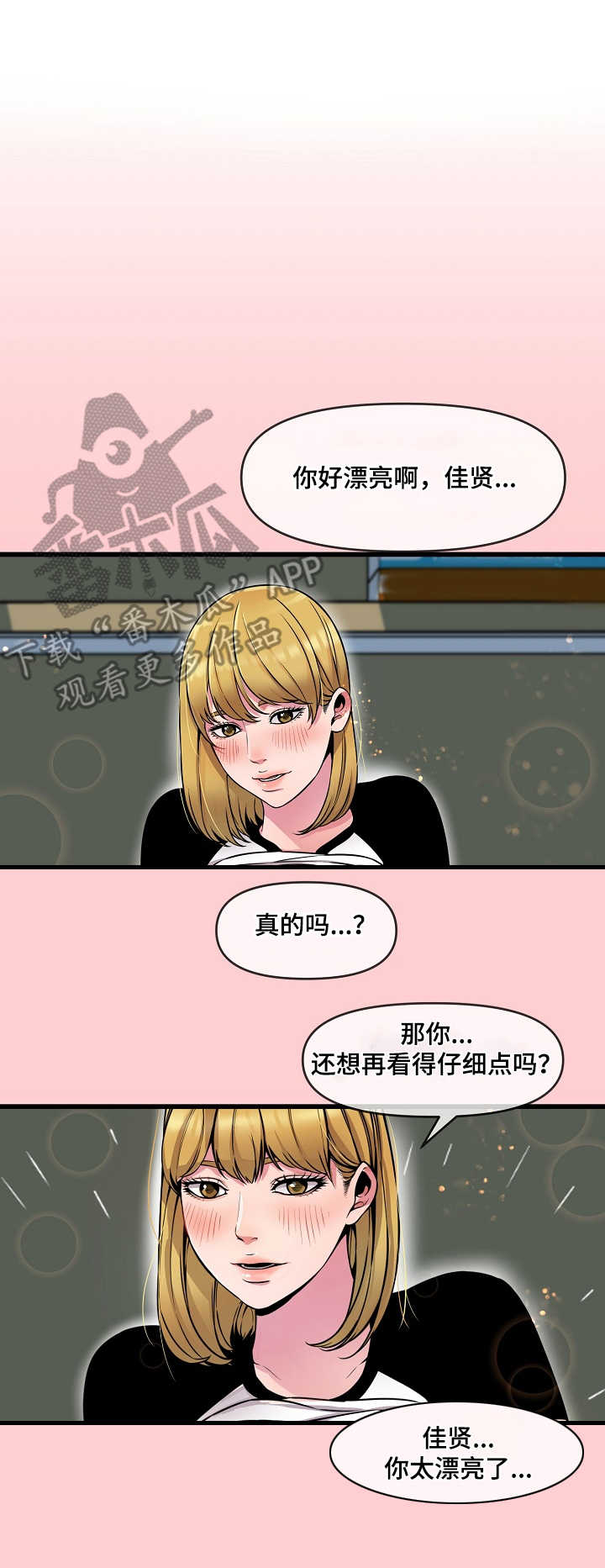 第14章：打包票0