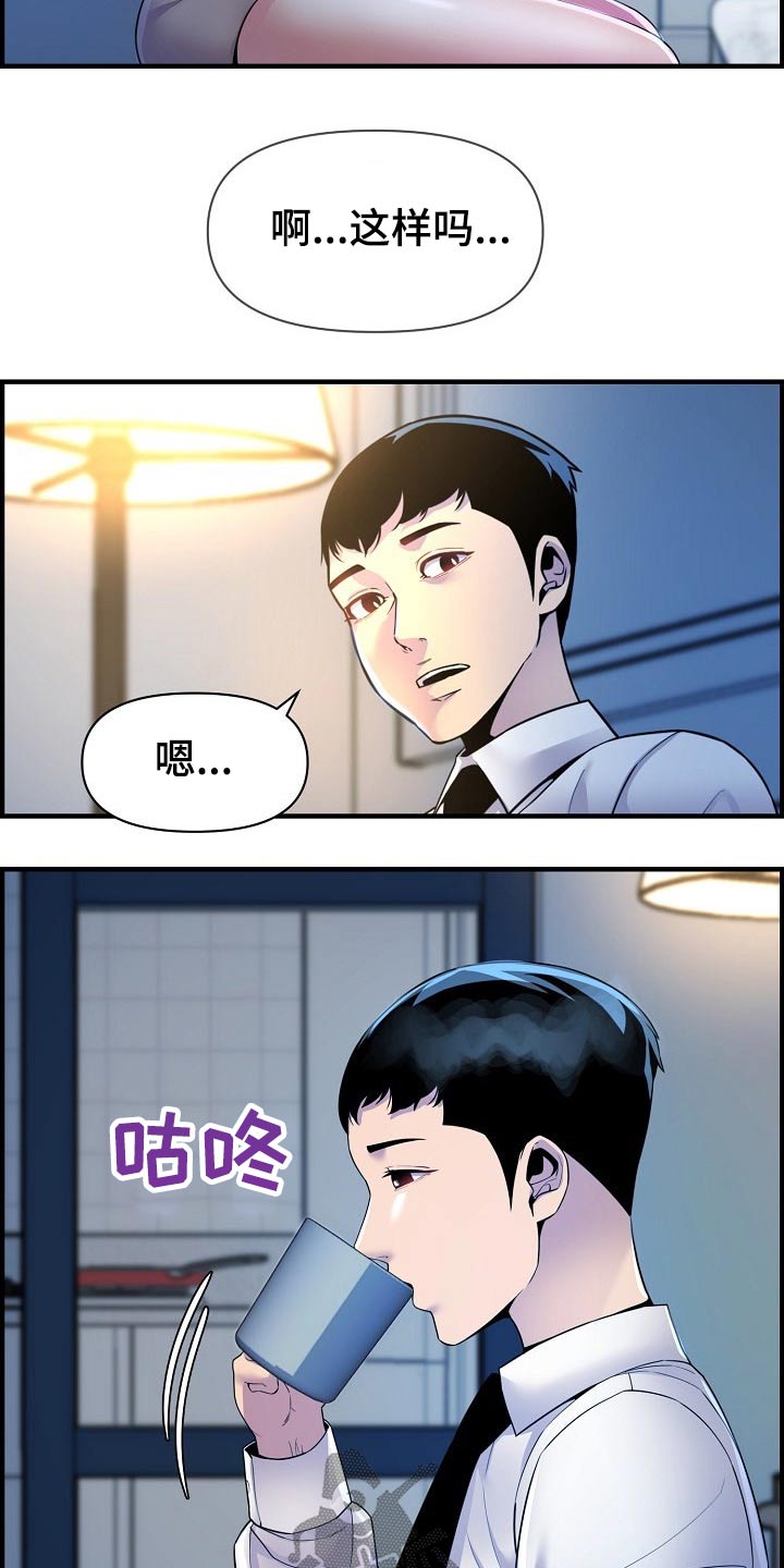 第82章：欲望7