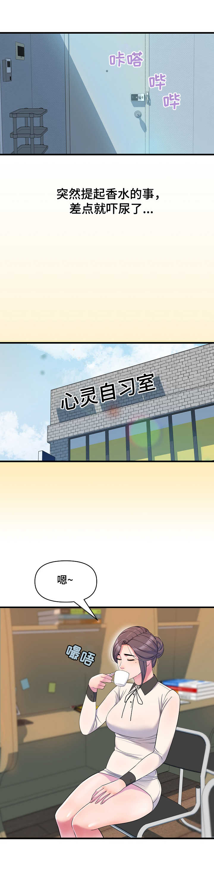 第25章：邀请9