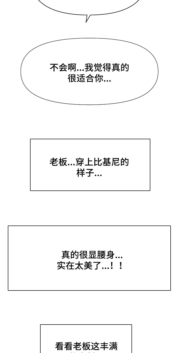 第72章：我是认真的15