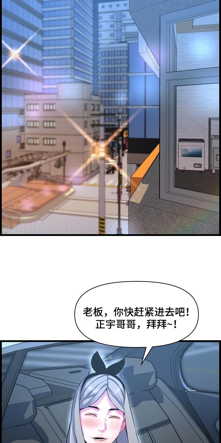 第71章：泳装8