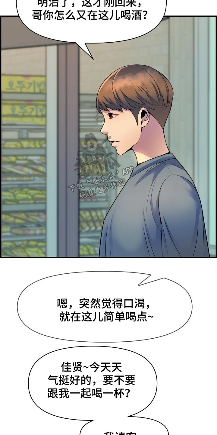 第79章：冷漠13