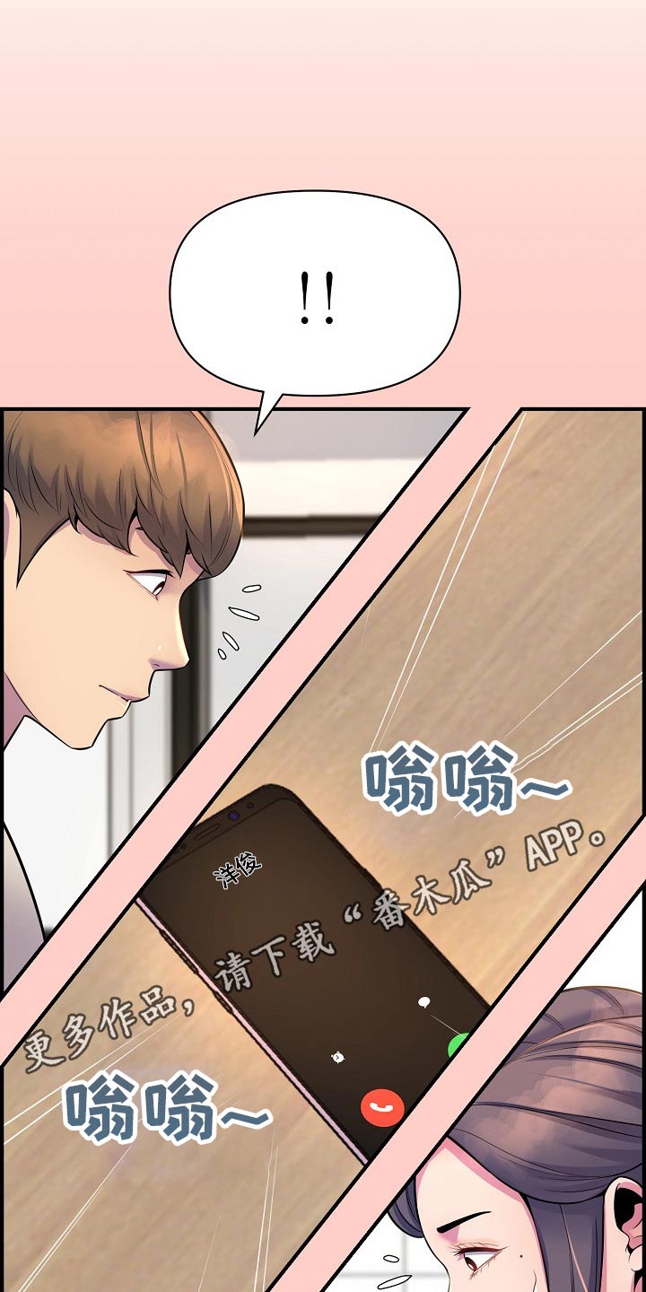 第89章：复合？24