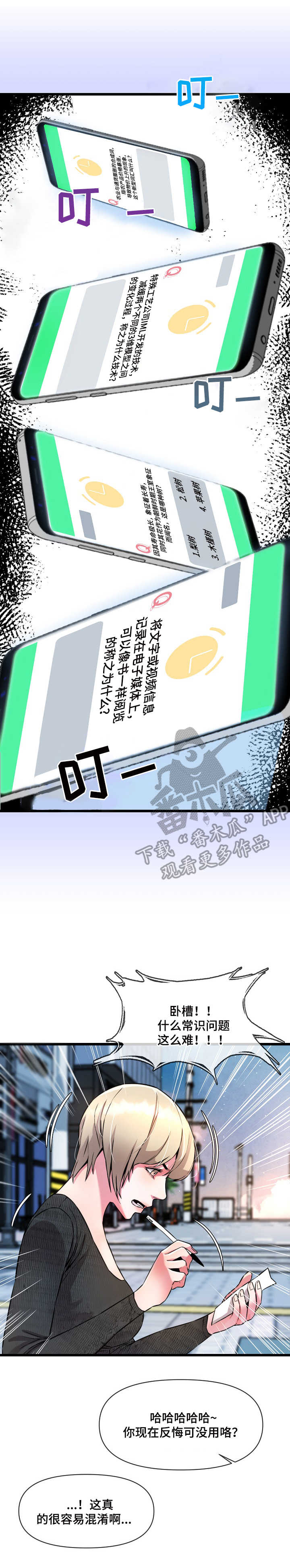 第16章：作弊0