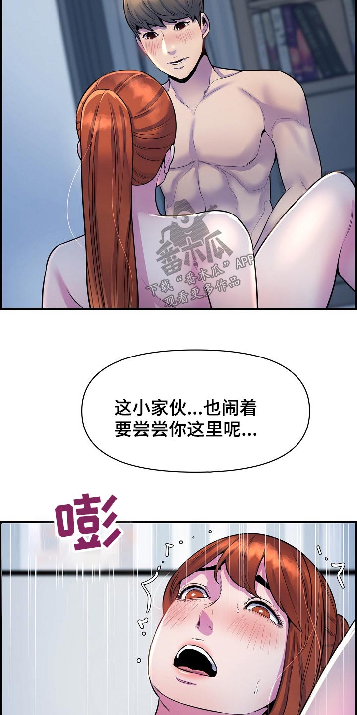 第78章：老板15