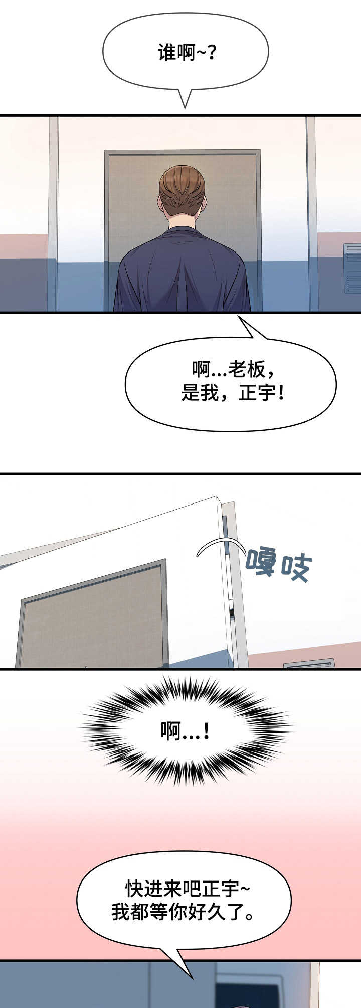 第26章：做客4