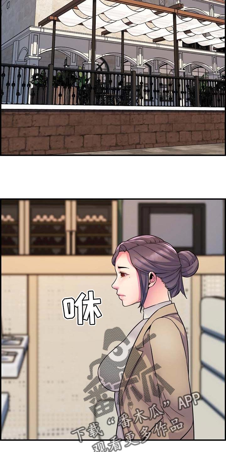 第75章：继续见面1