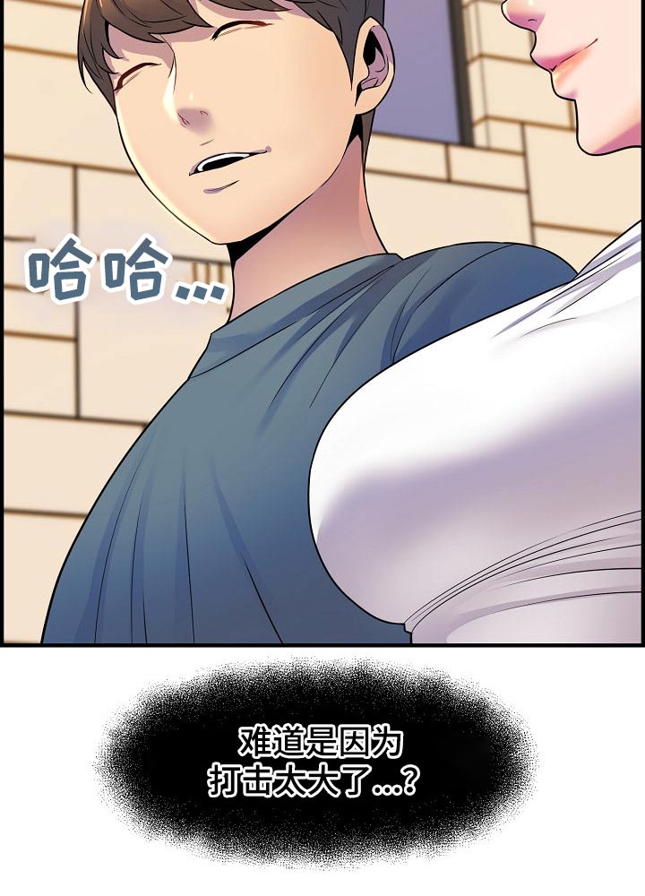 第79章：冷漠11