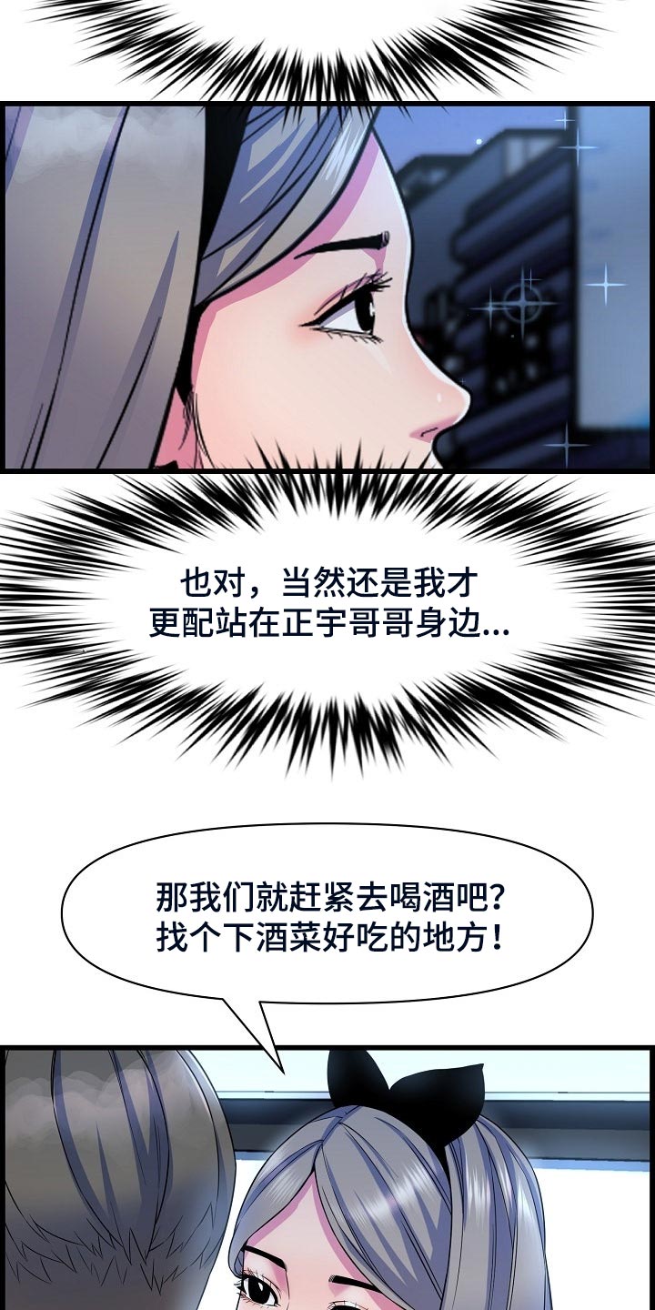 第60章：我恨你5