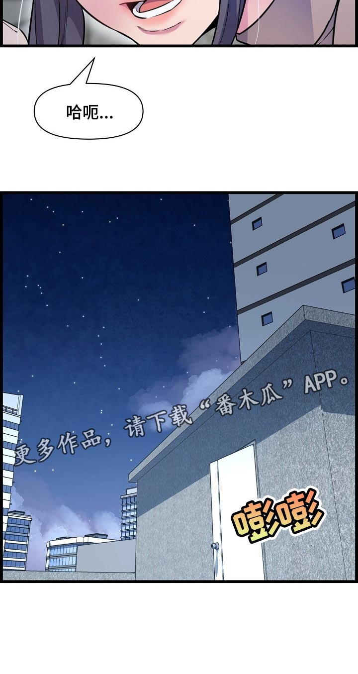 第70章：找小猫18