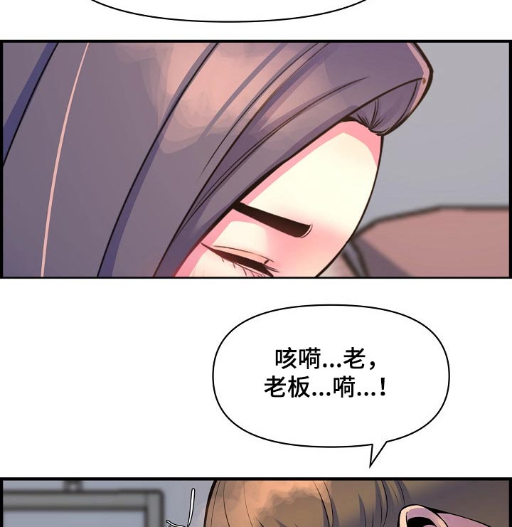 第89章：复合？10