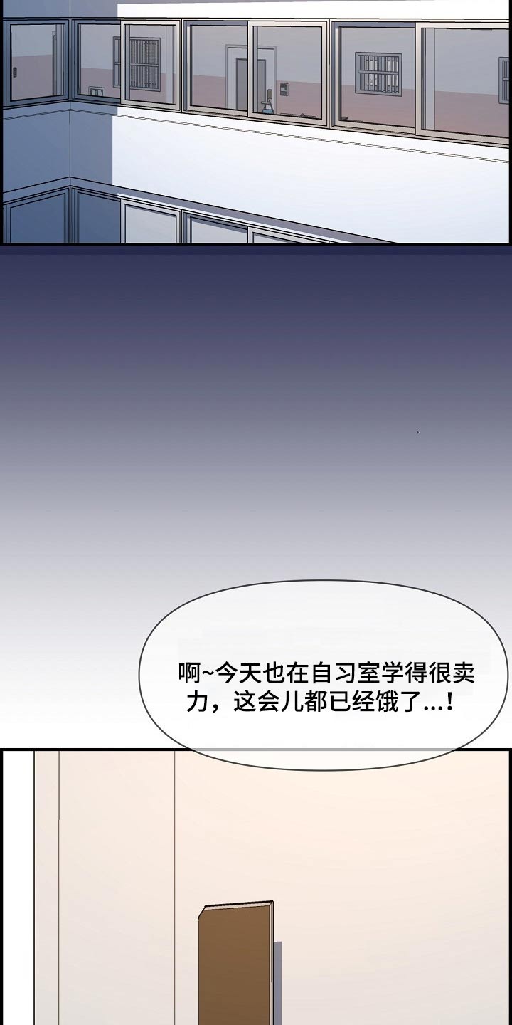 第89章：复合？20