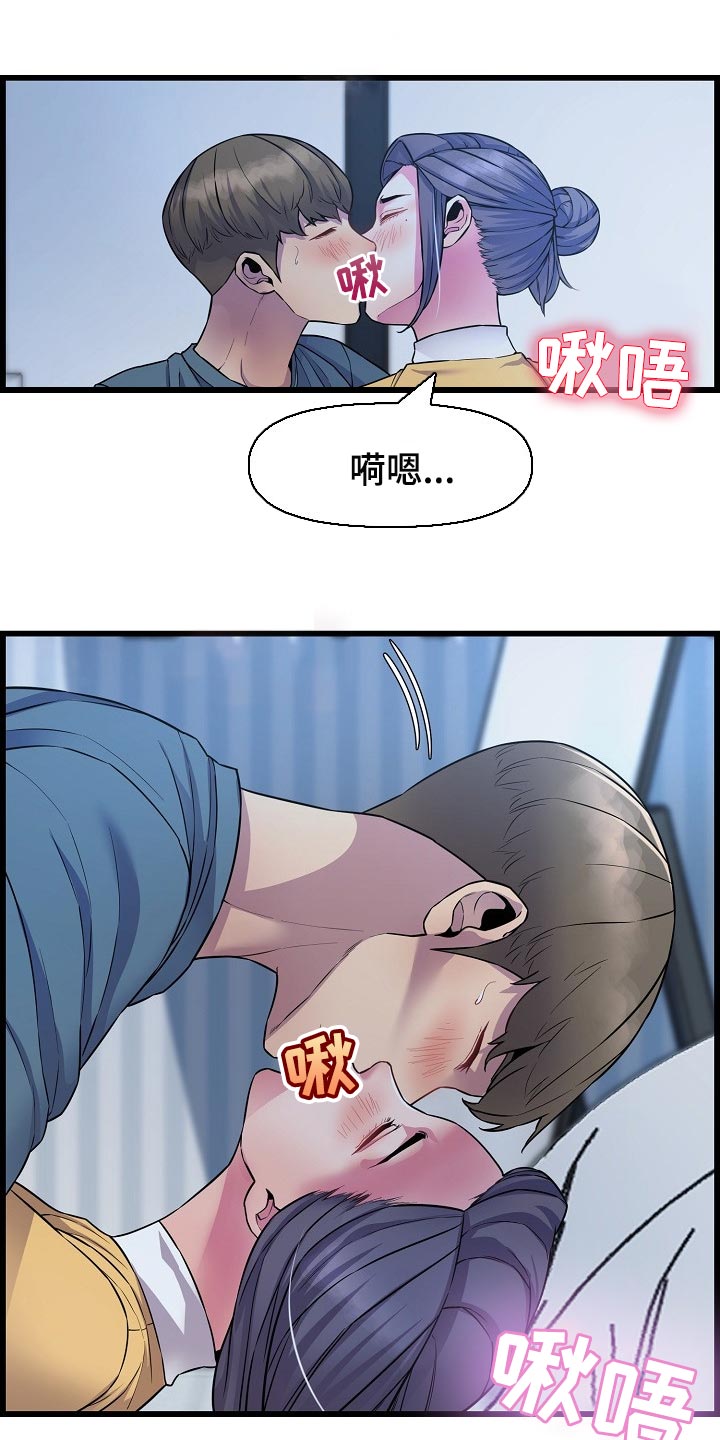 第64章：突如其来的短信12