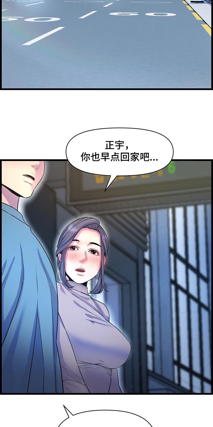 第71章：泳装10