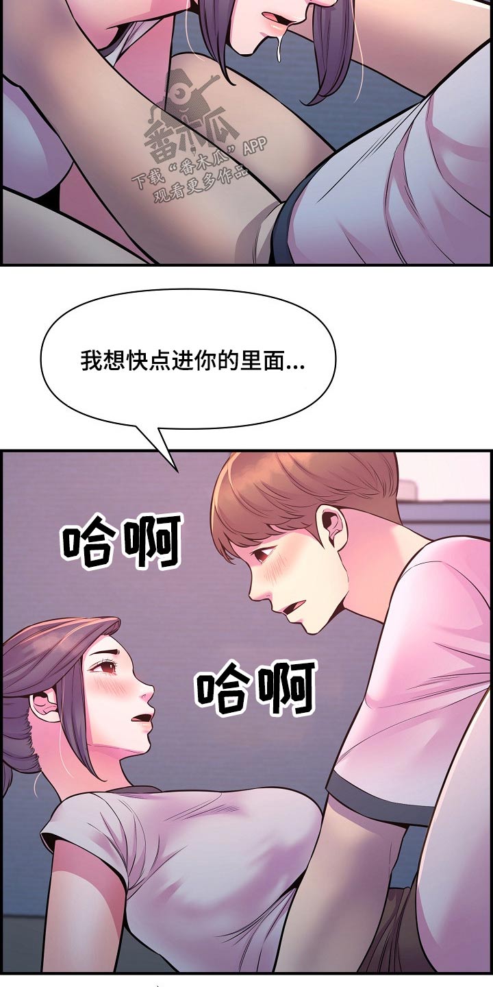 第85章：时光2