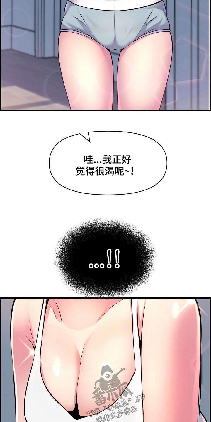 第89章：复合？5