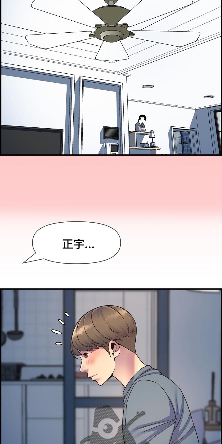 第72章：我是认真的10