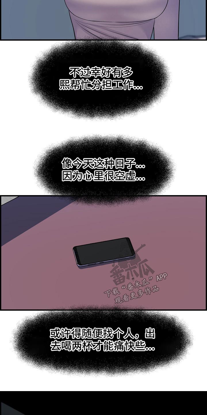 第79章：冷漠4