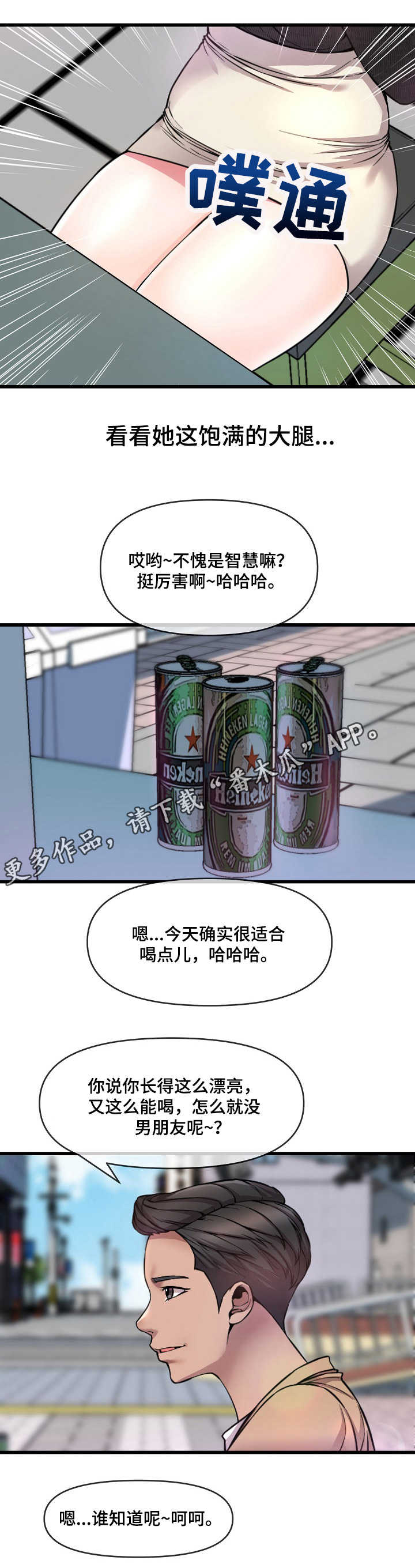 第15章：打赌4