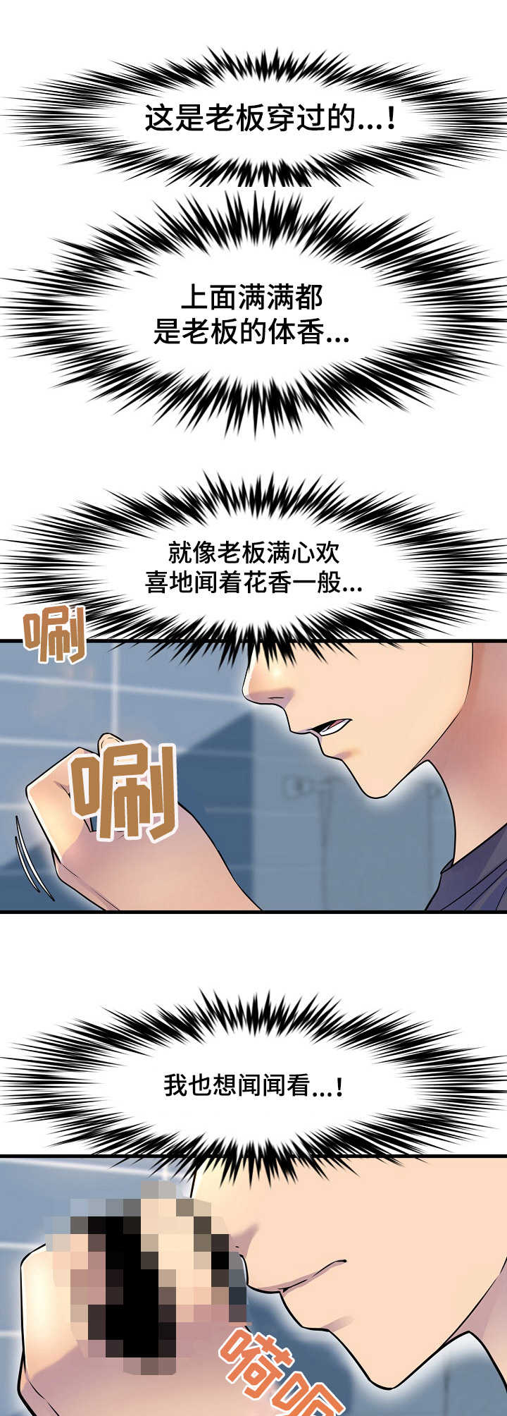 第27章：食欲1