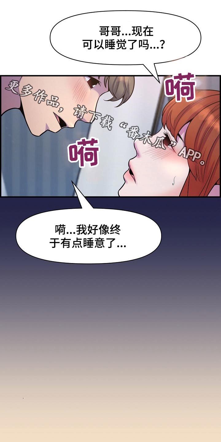 第79章：冷漠0