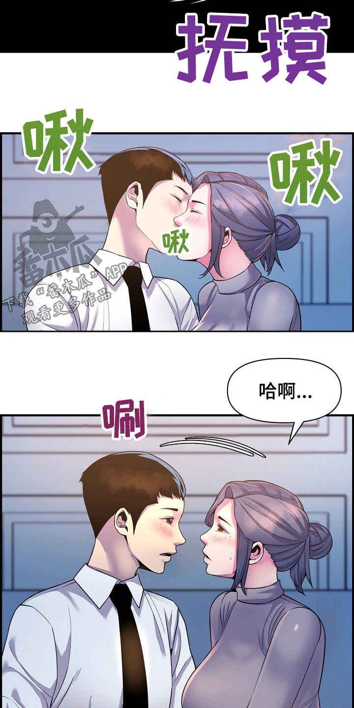 第82章：欲望21