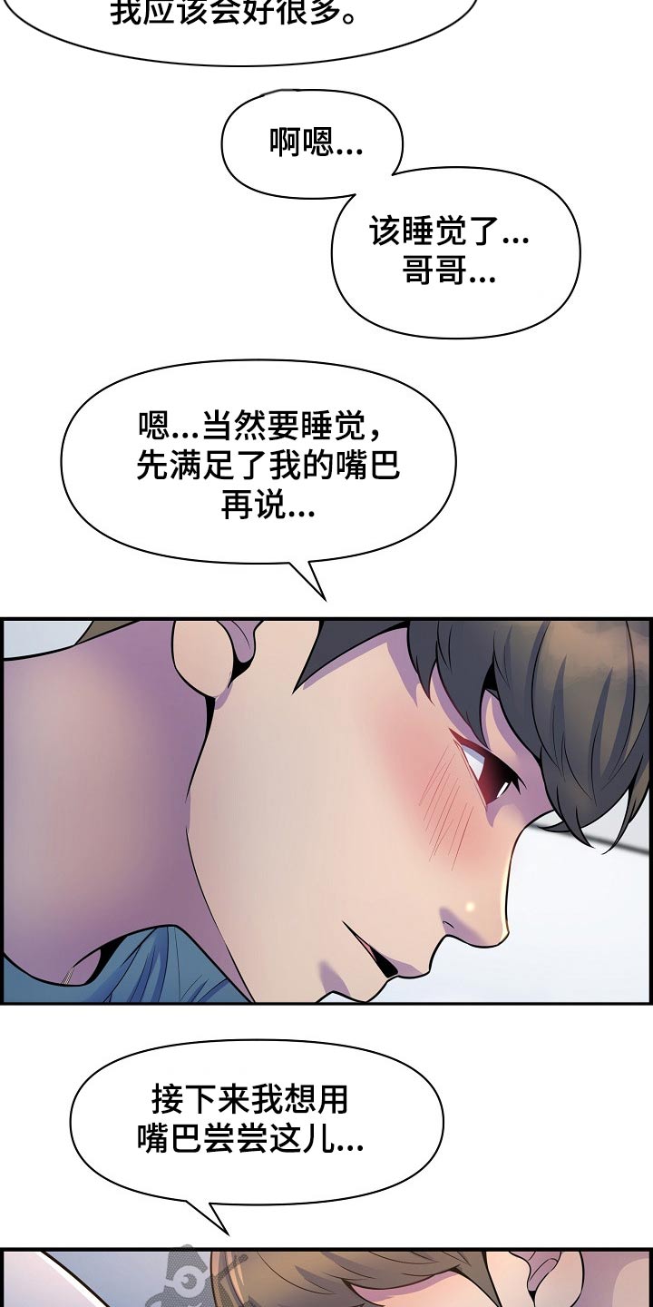 第78章：老板13