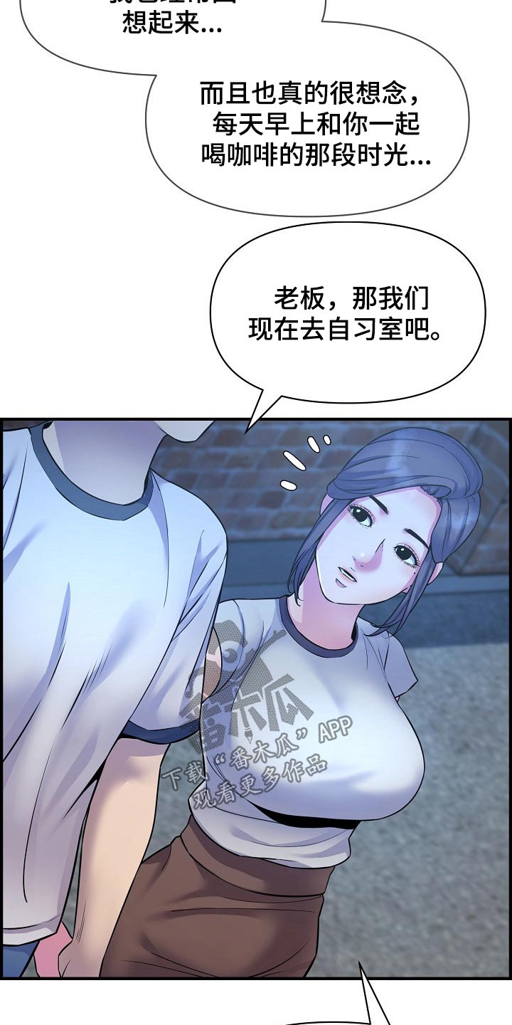 第86章：特殊的地方3