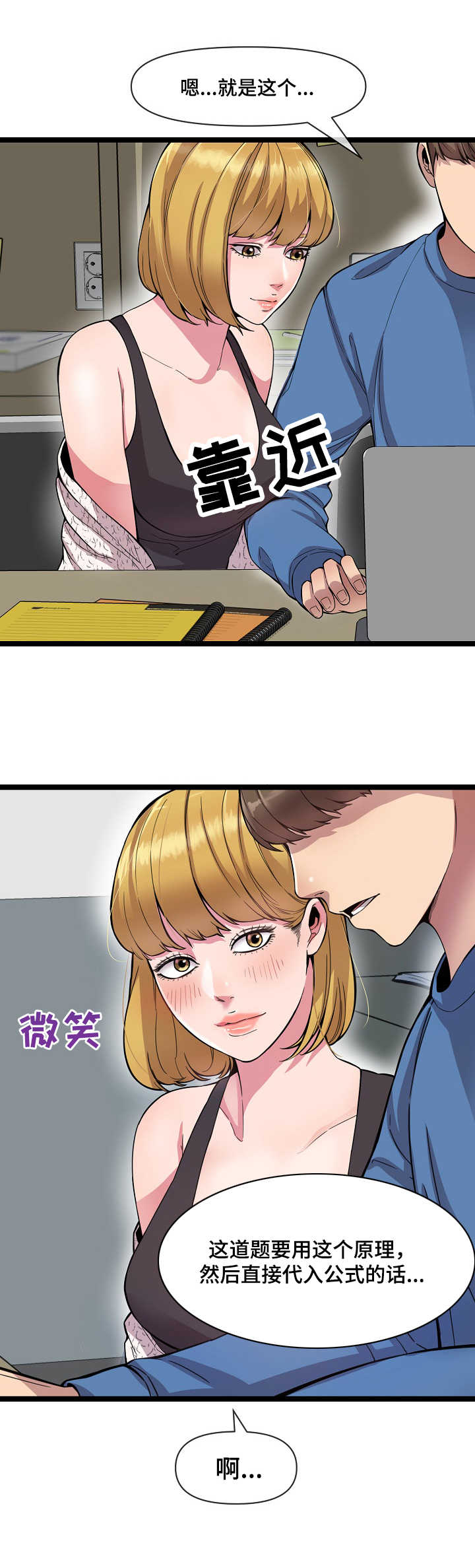 第4章：指导5