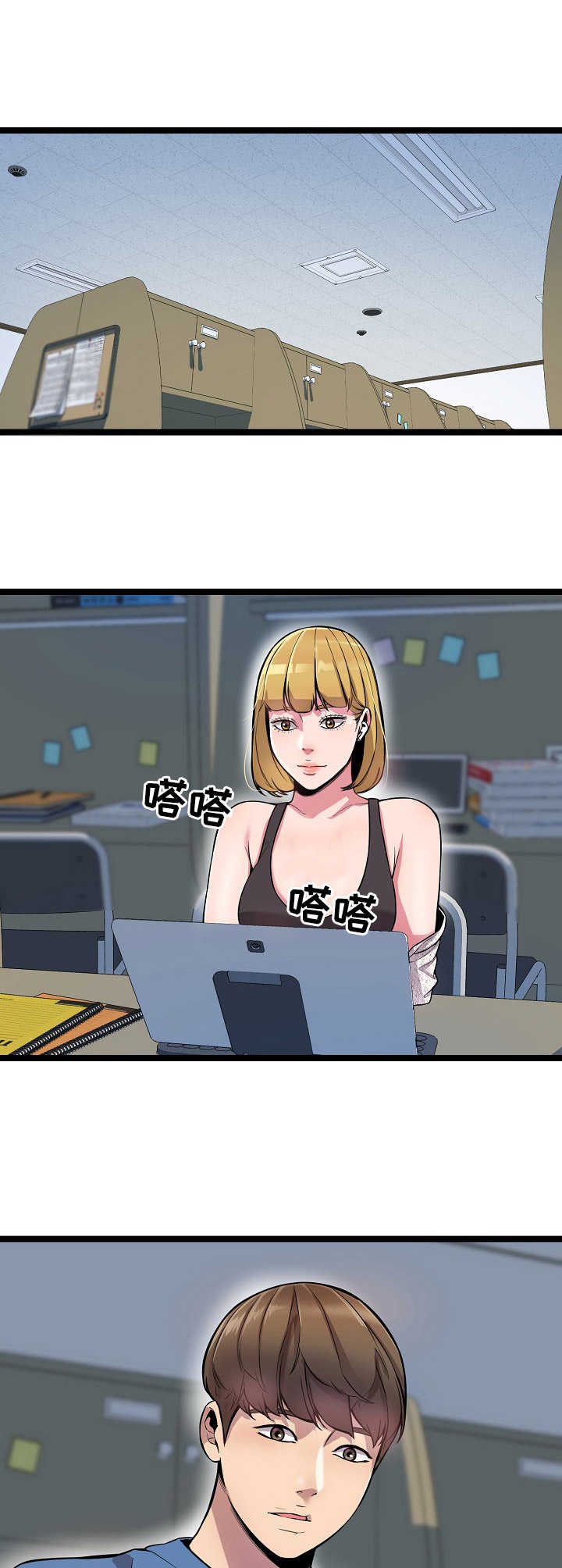 第4章：指导9