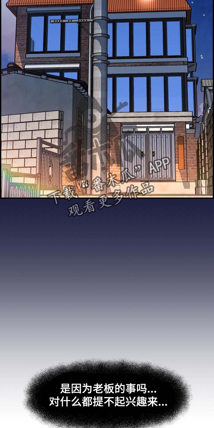 第76章：太失望了11