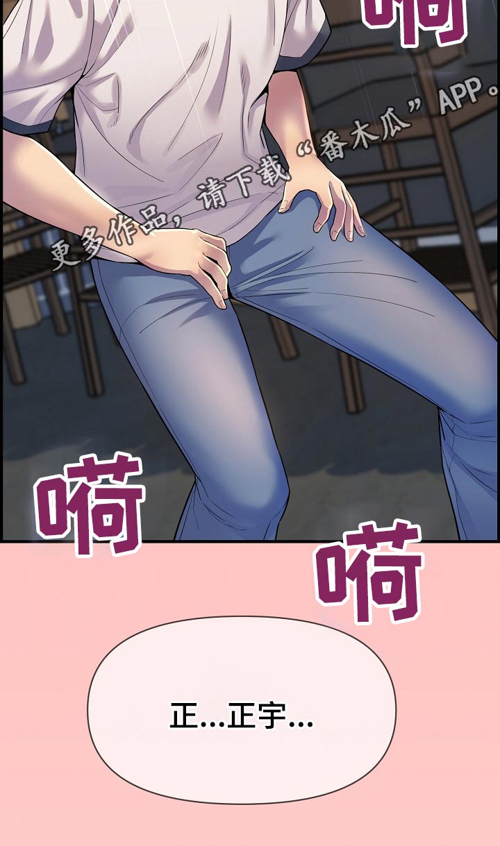 第83章：哭泣21