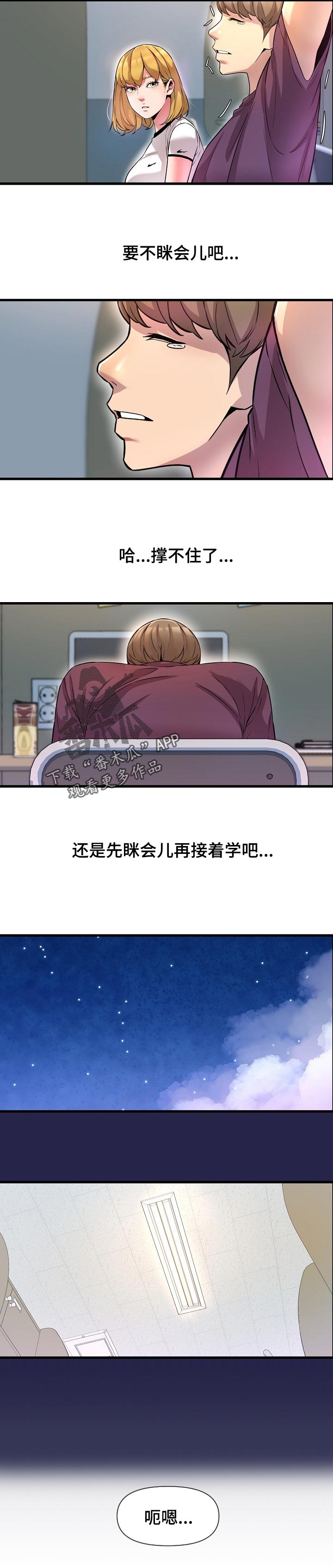 第32章：请教4