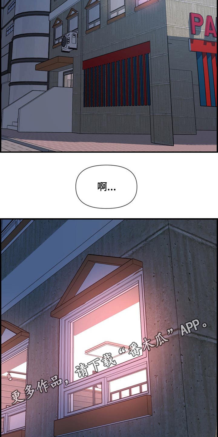 第84章：安慰31