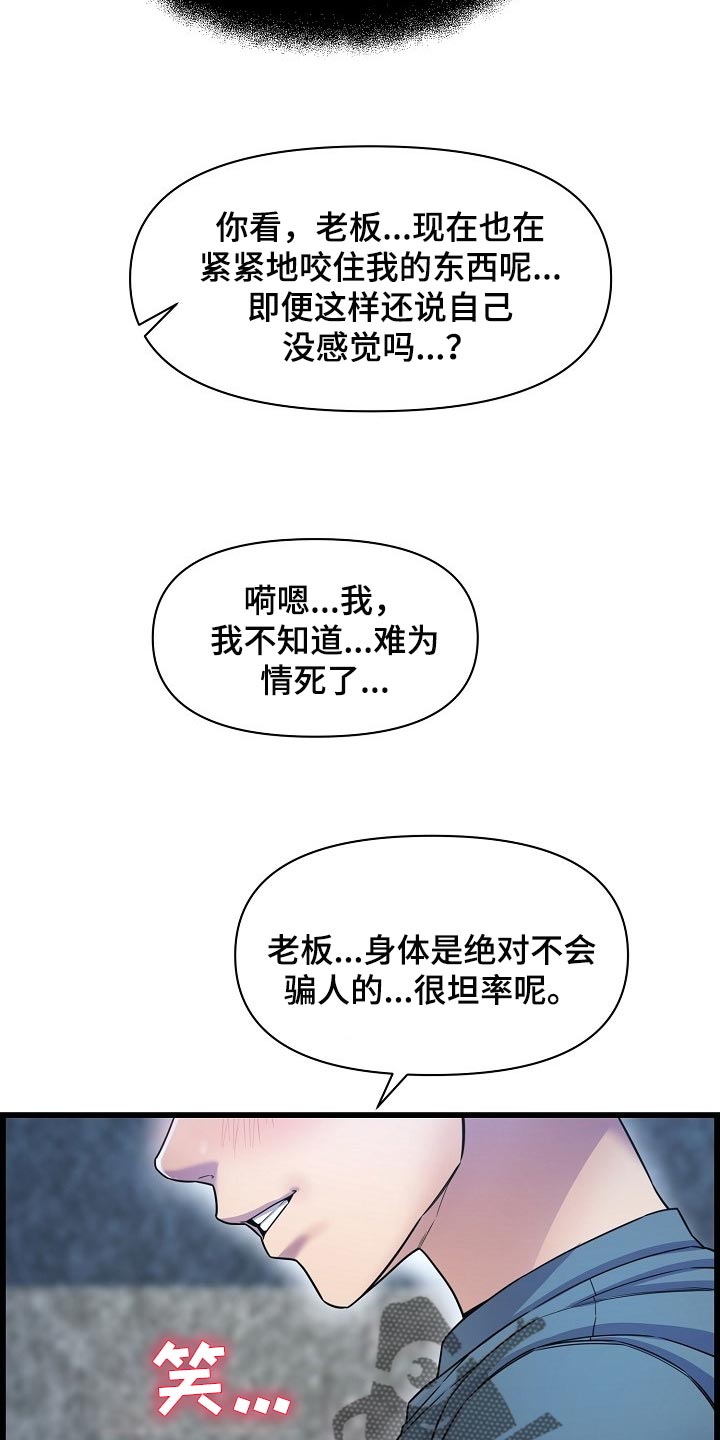 第70章：找小猫16