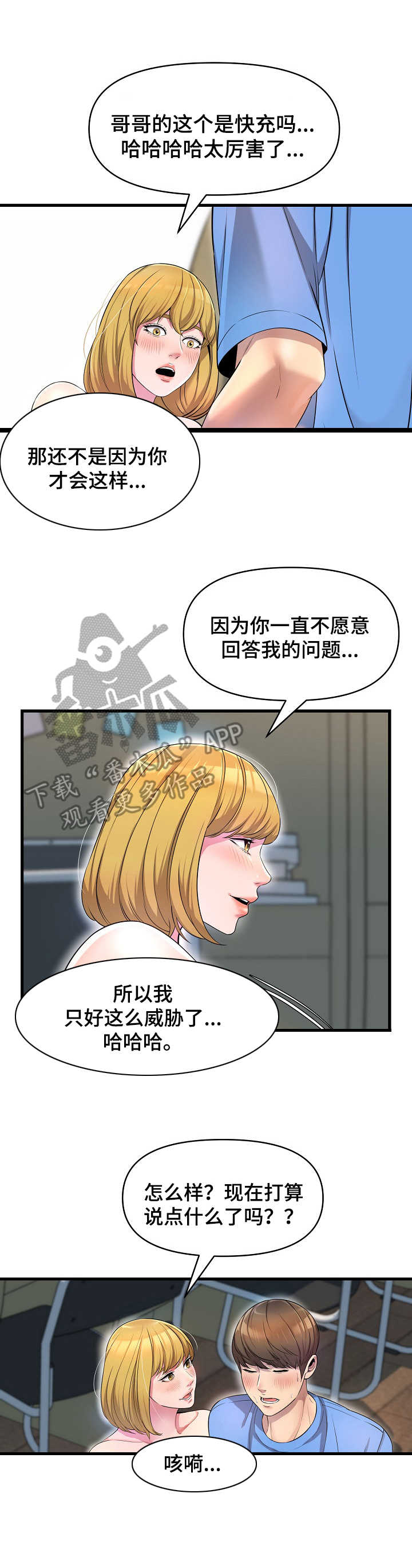 第25章：邀请0