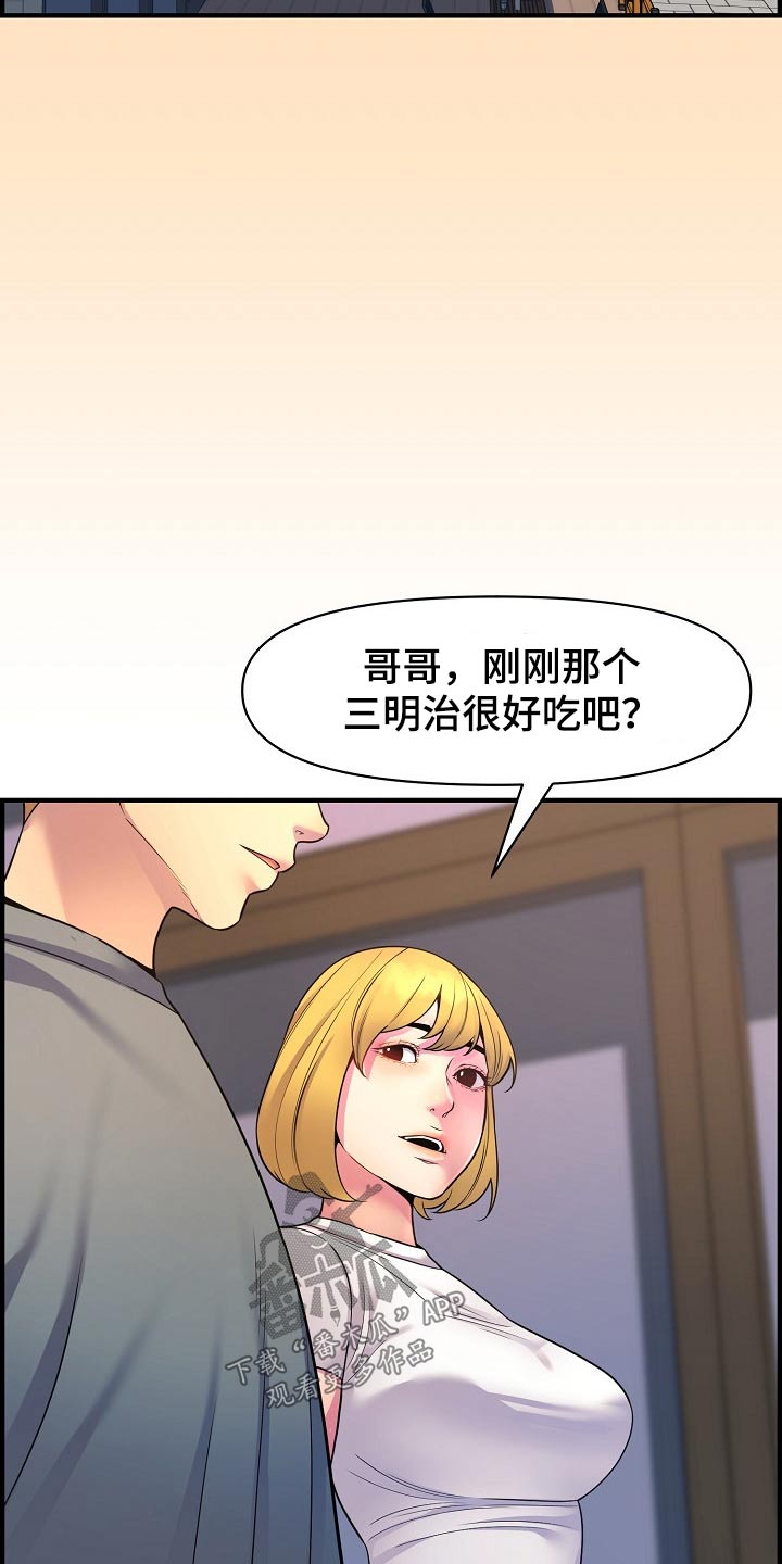 第79章：冷漠8