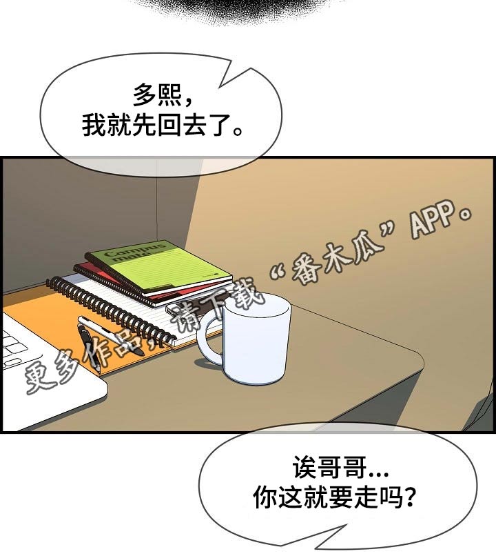 第80章：帮忙16
