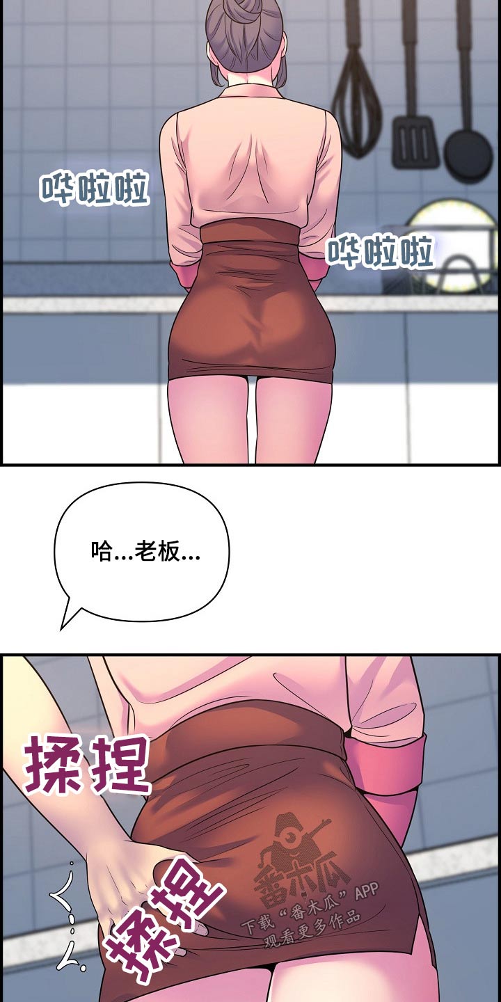 第88章：做饭26