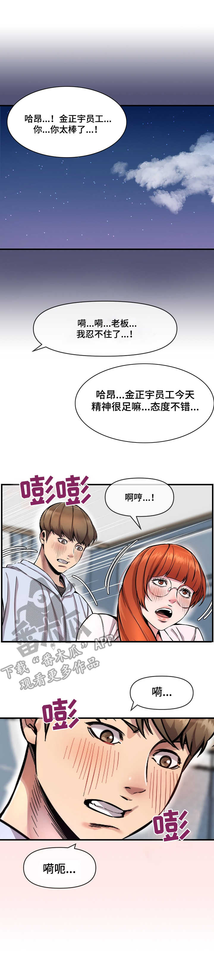 第12章：催婚2