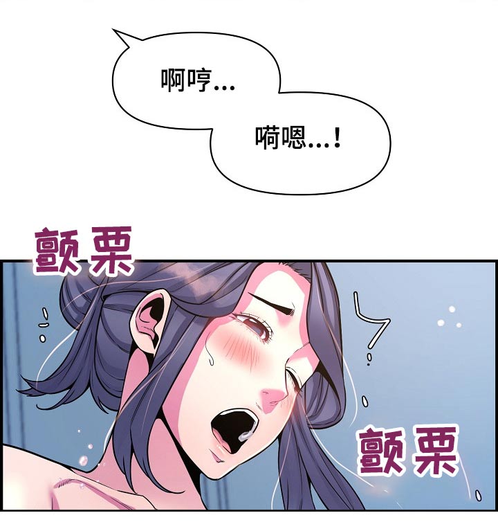 第83章：哭泣7