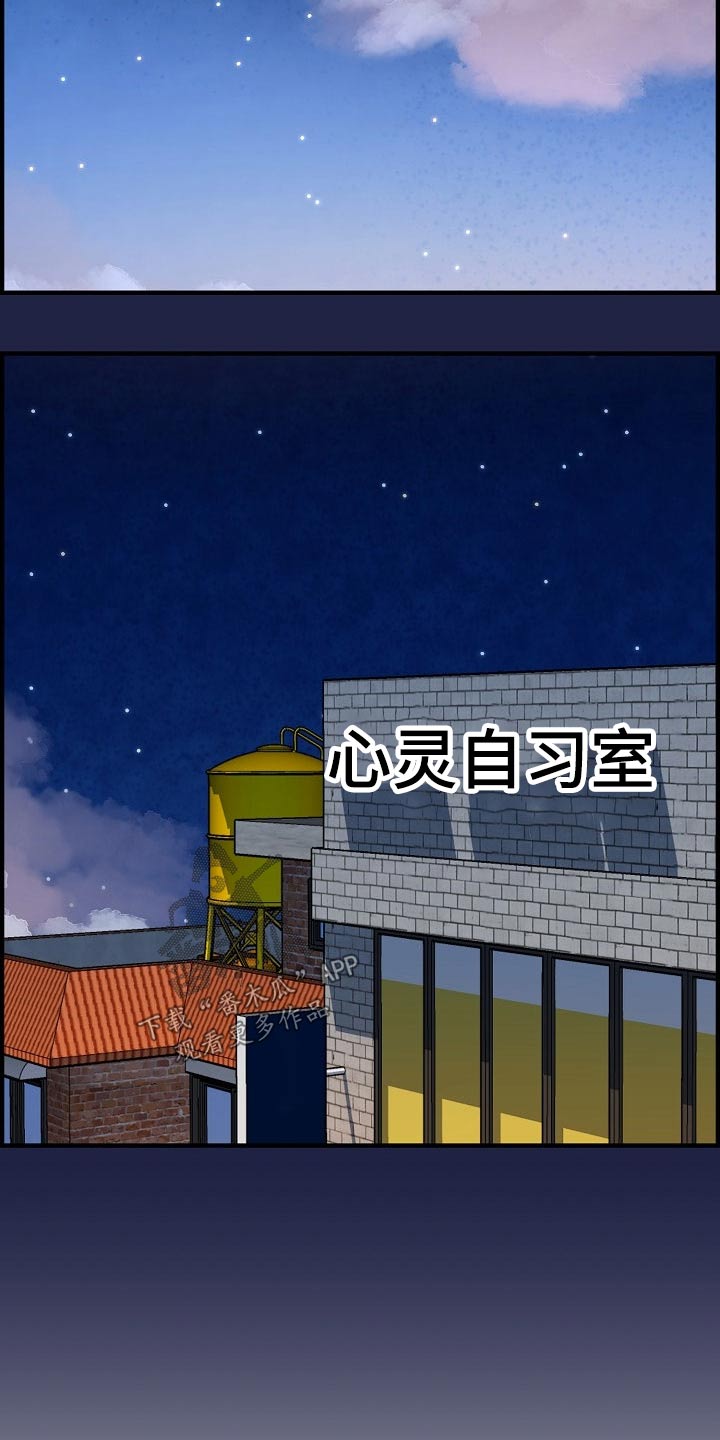 第80章：帮忙3