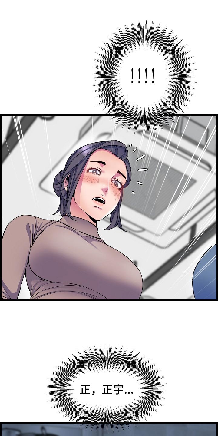 第68章：胆子大15