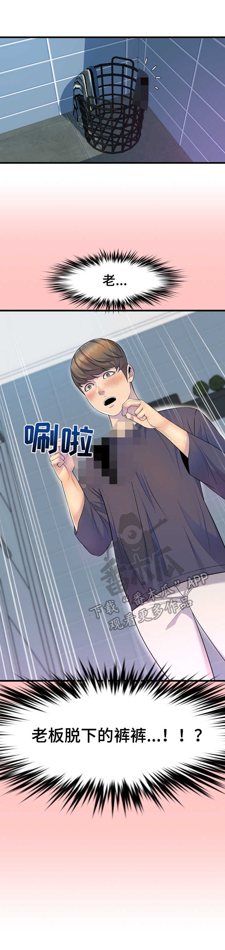 第27章：食欲0