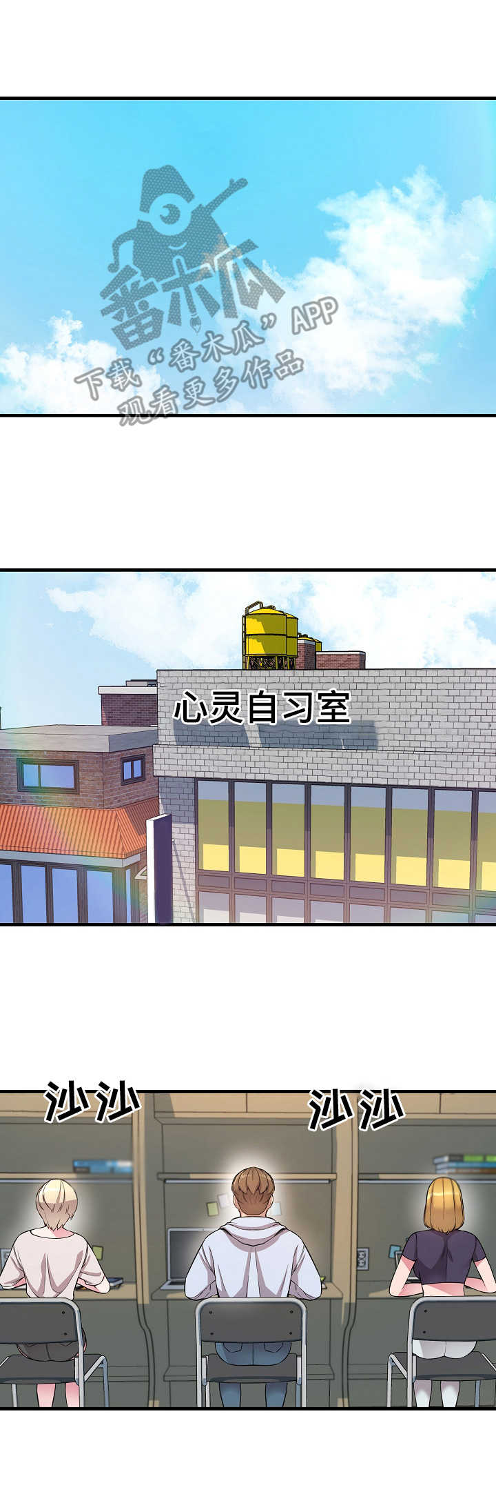 第10章：劳逸结合6