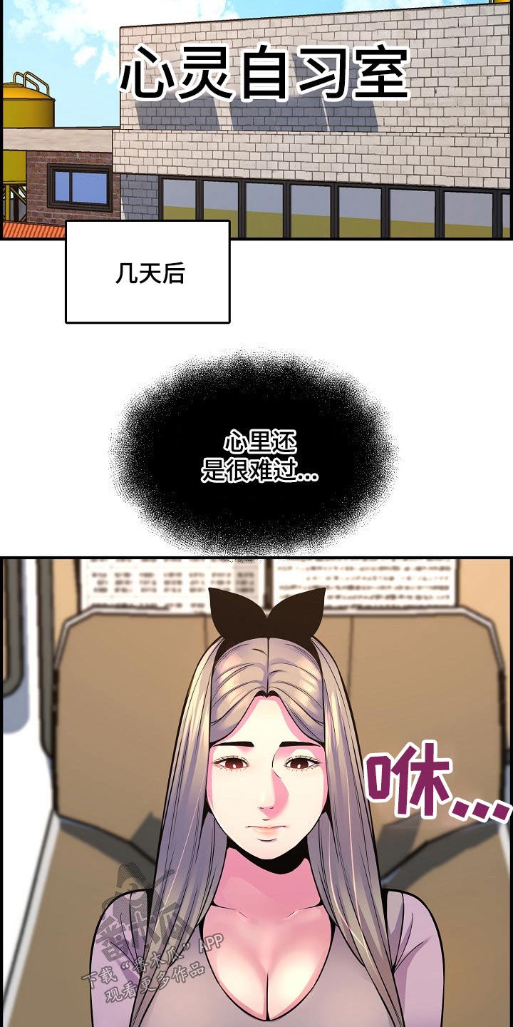 第89章：复合？12