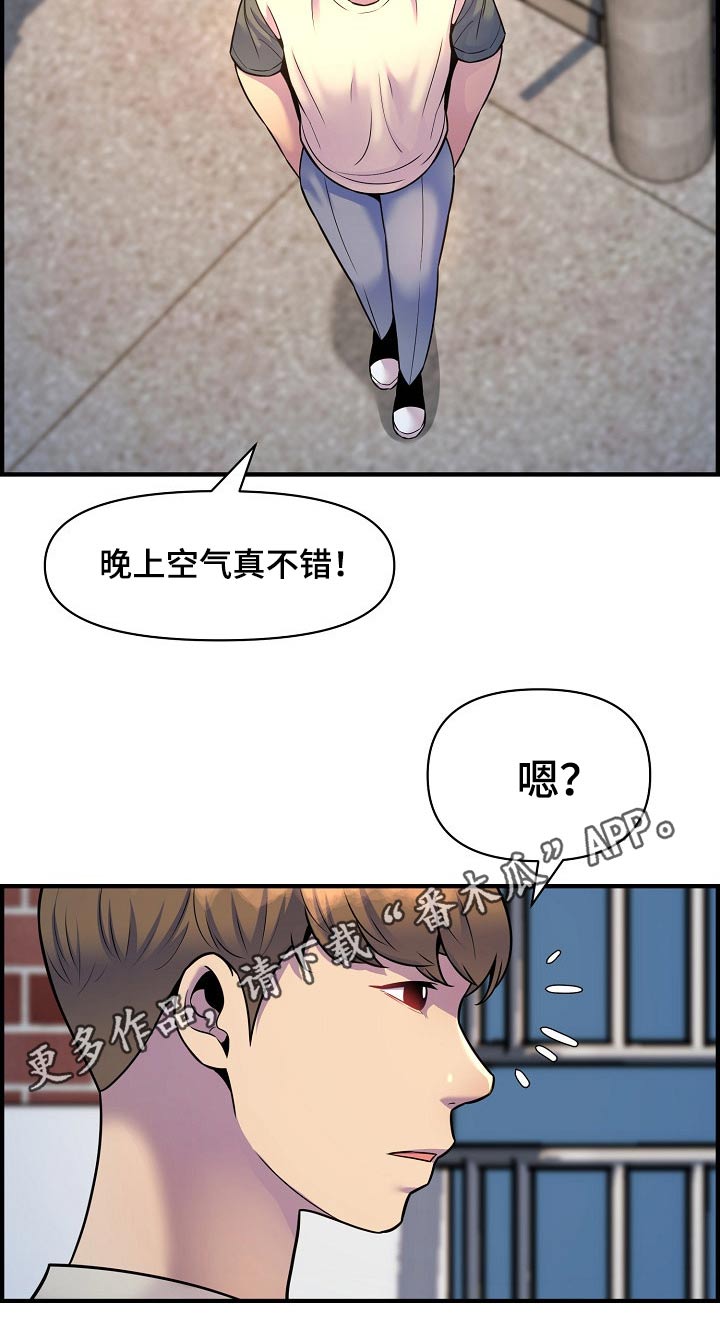 第90章：彻底断干净28